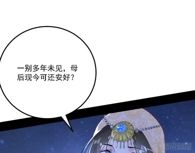 赛雅皇后33