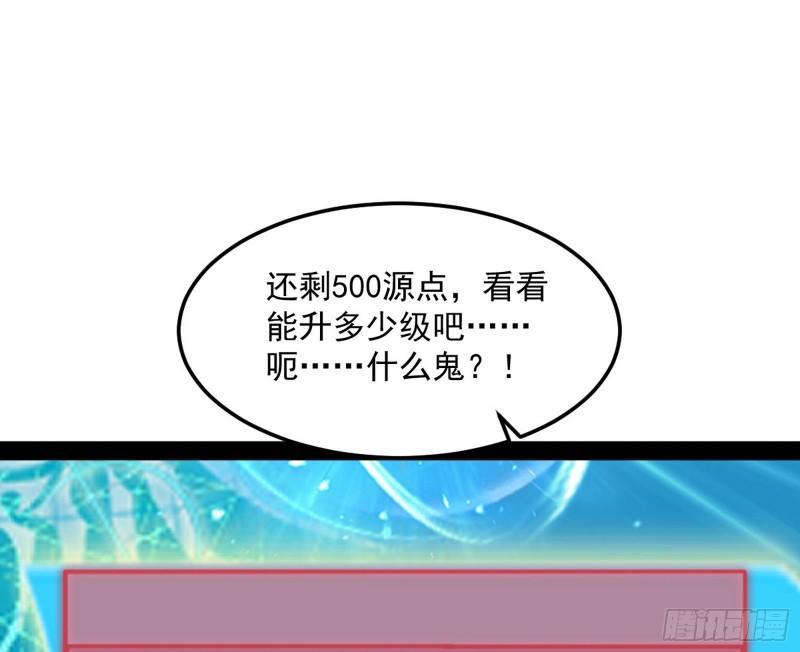 八难魔功入门了71