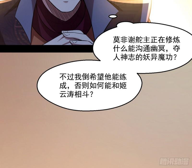 谁给你们的胆子？23