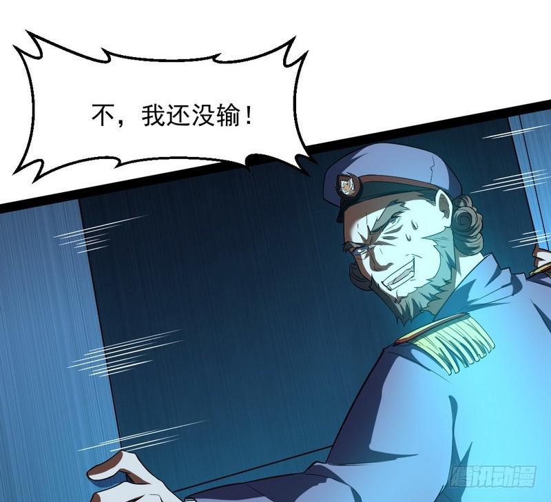 帝国永恒109