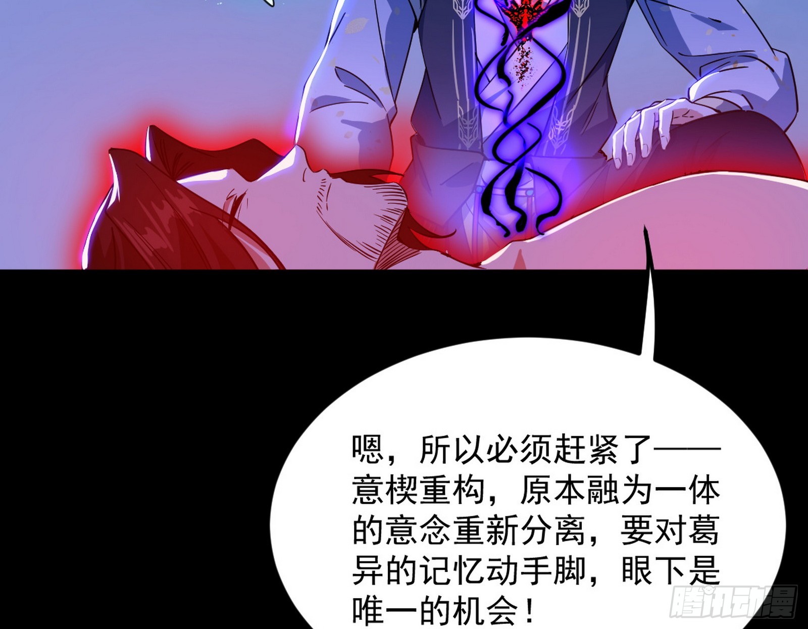 了却因果9
