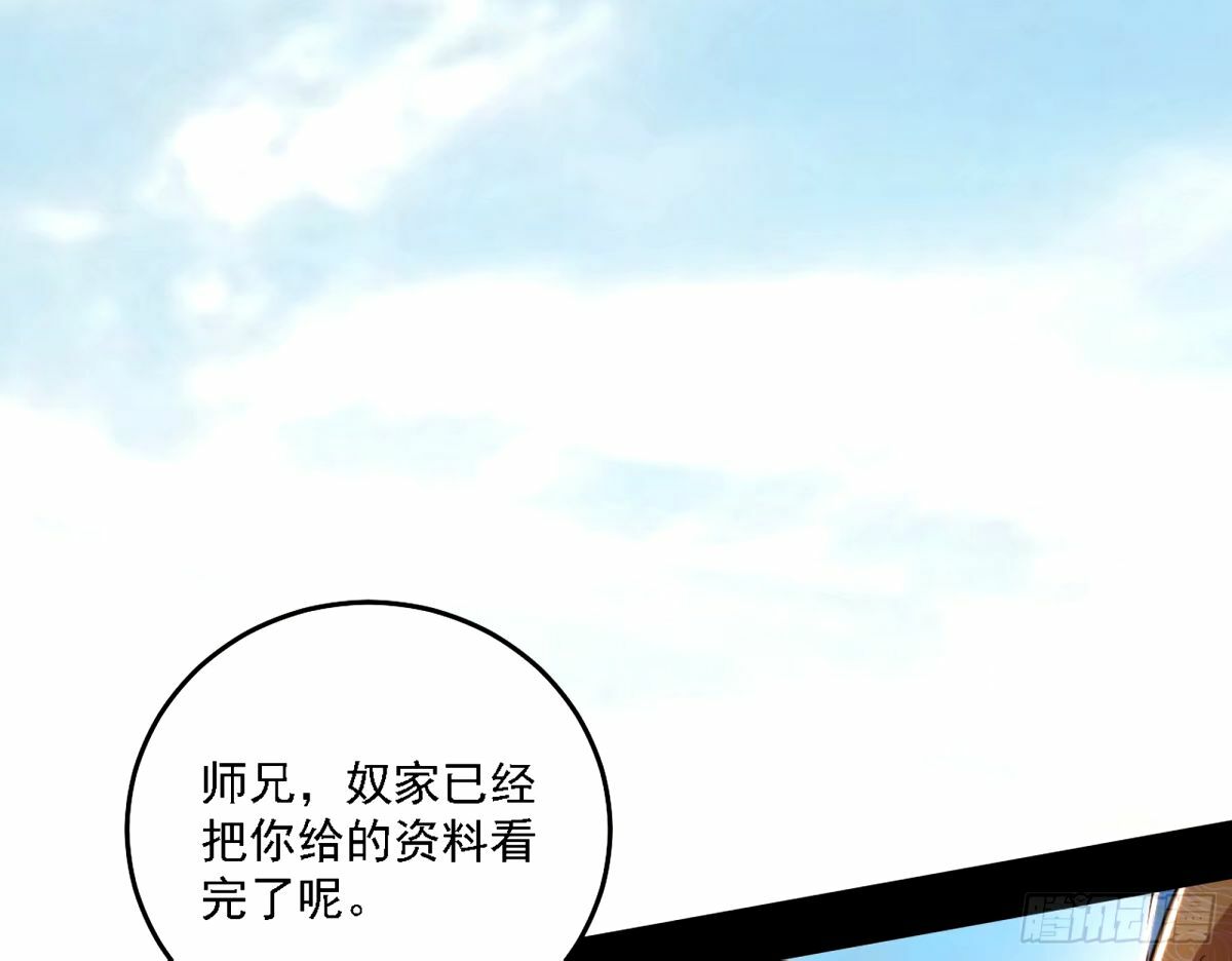 再次双赢108