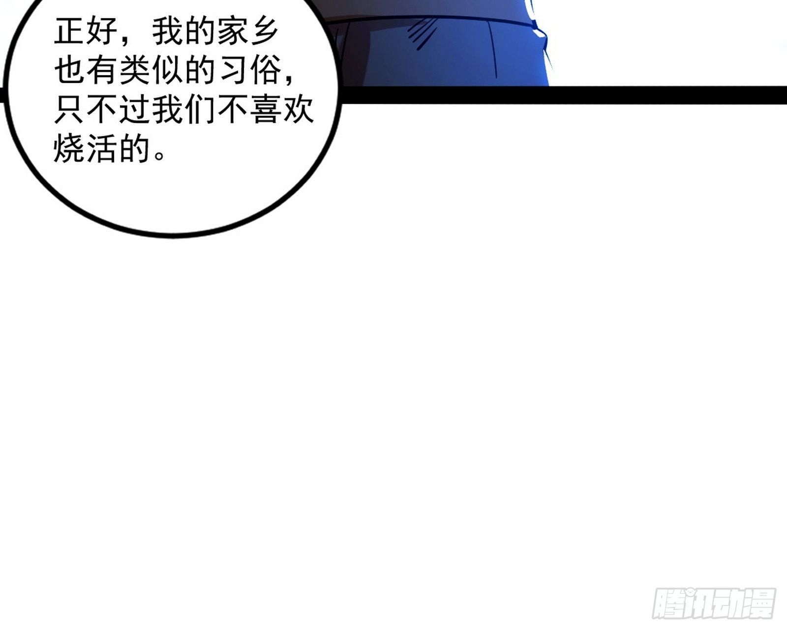 打包带走117
