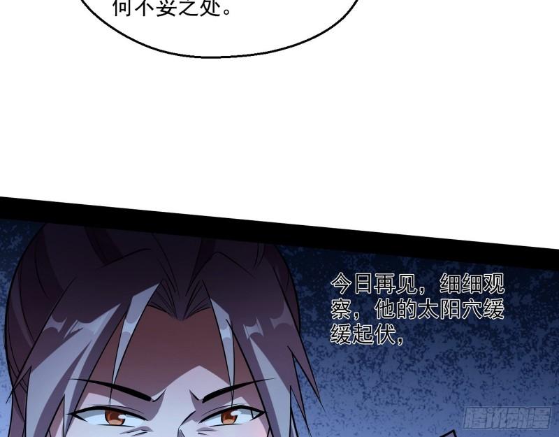 谁给你们的胆子？16