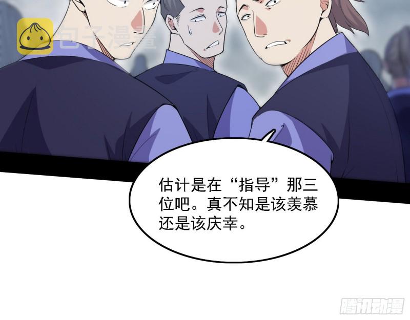 福兮祸之所伏6