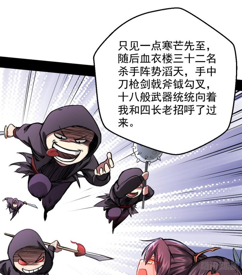 攘外必先安内16