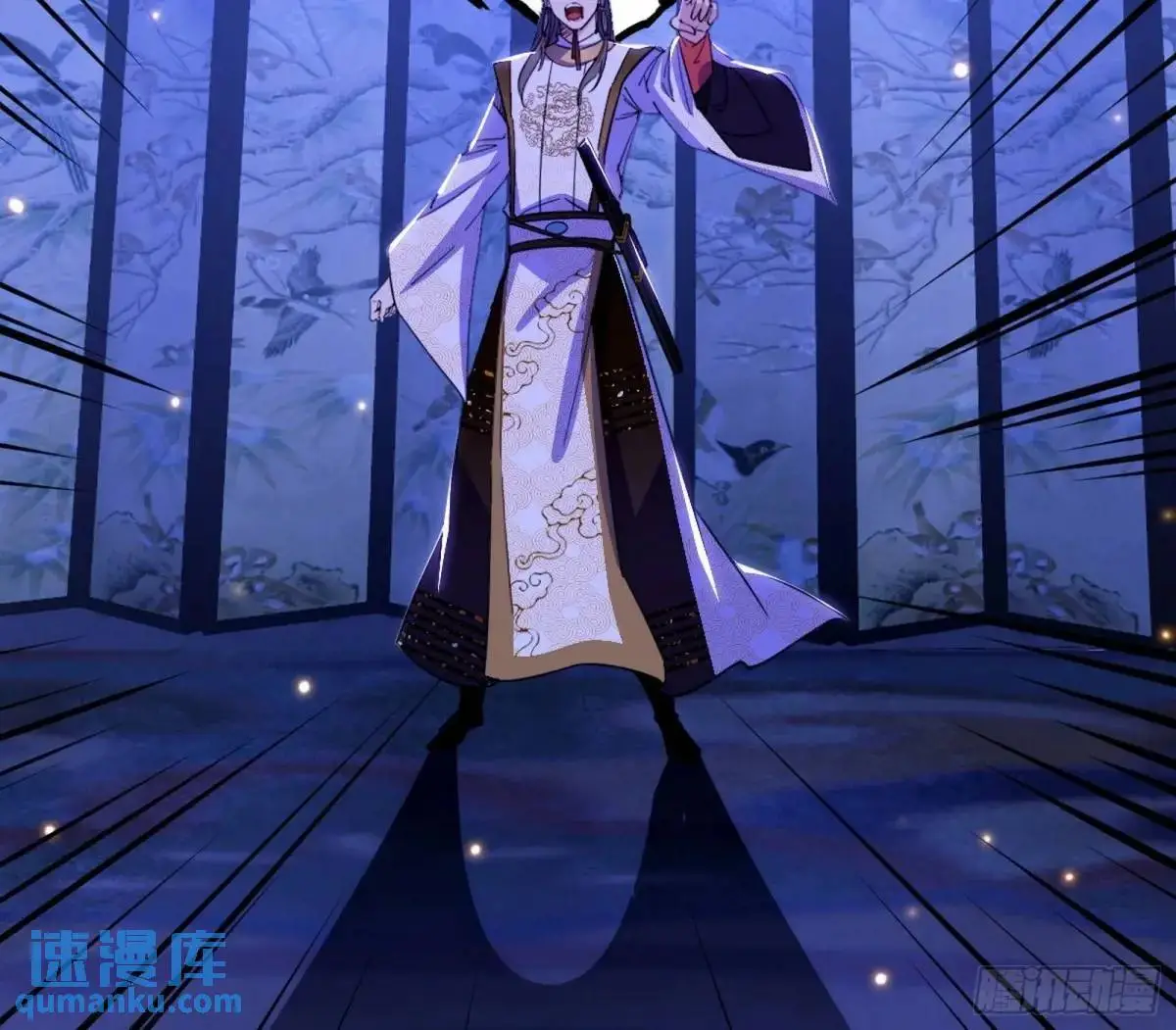 我出手，你会死！72