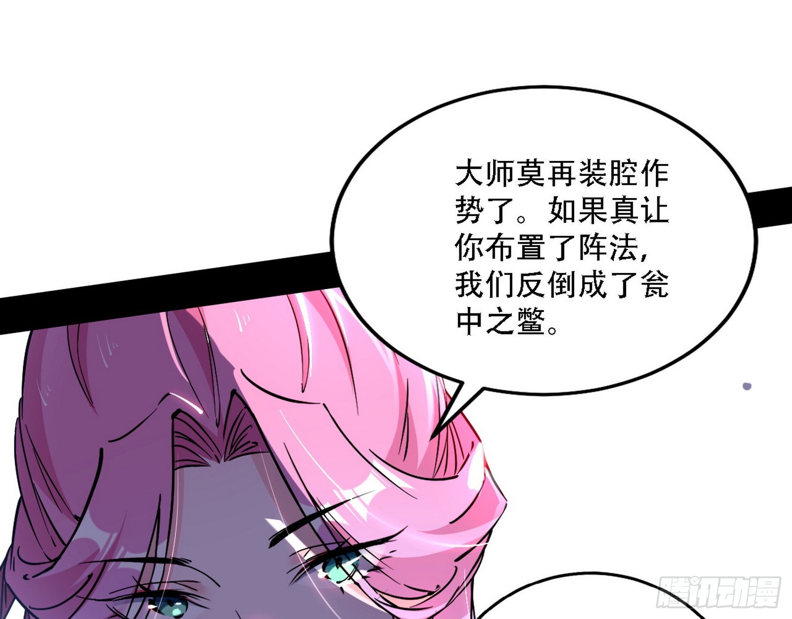 你做初一，我做十五12