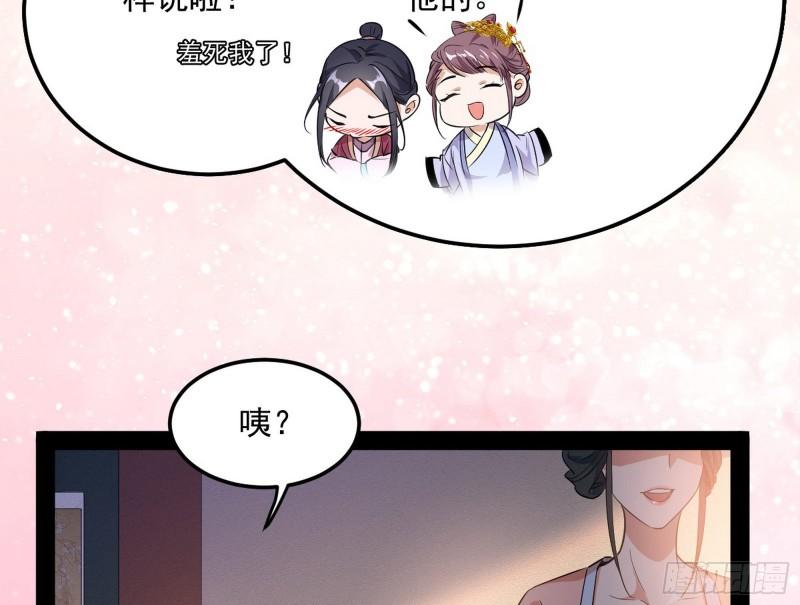 太岁头上动土70