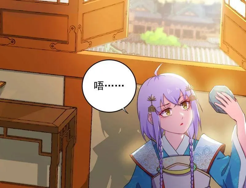 第455话 另辟蹊径7