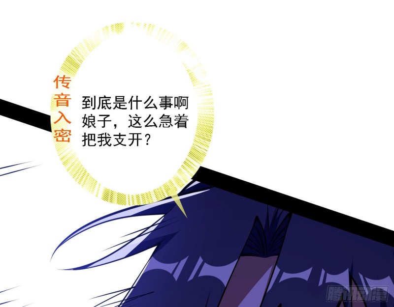 真心慈，假谢焱17