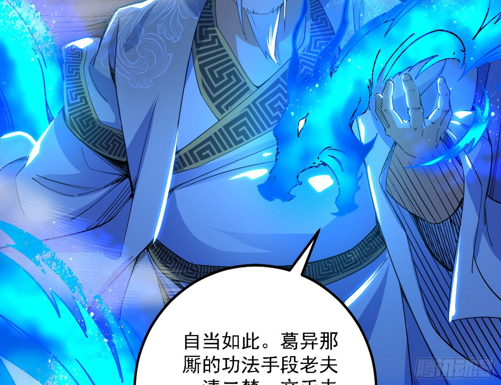 冲啊！并肩子上13