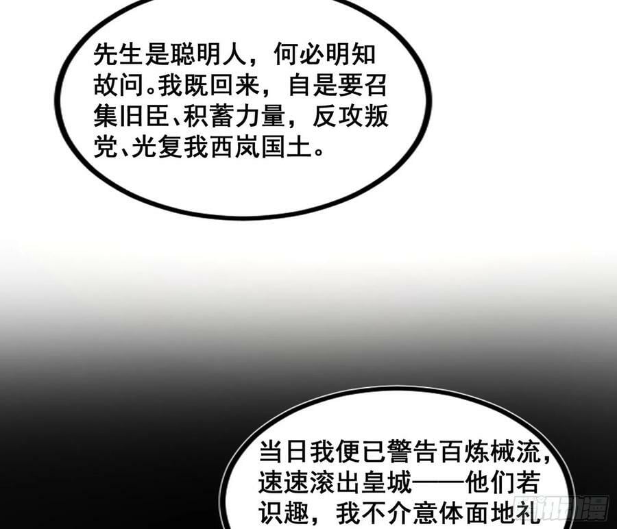 诡异的周晏平59