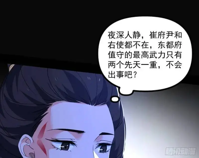暴露了？107