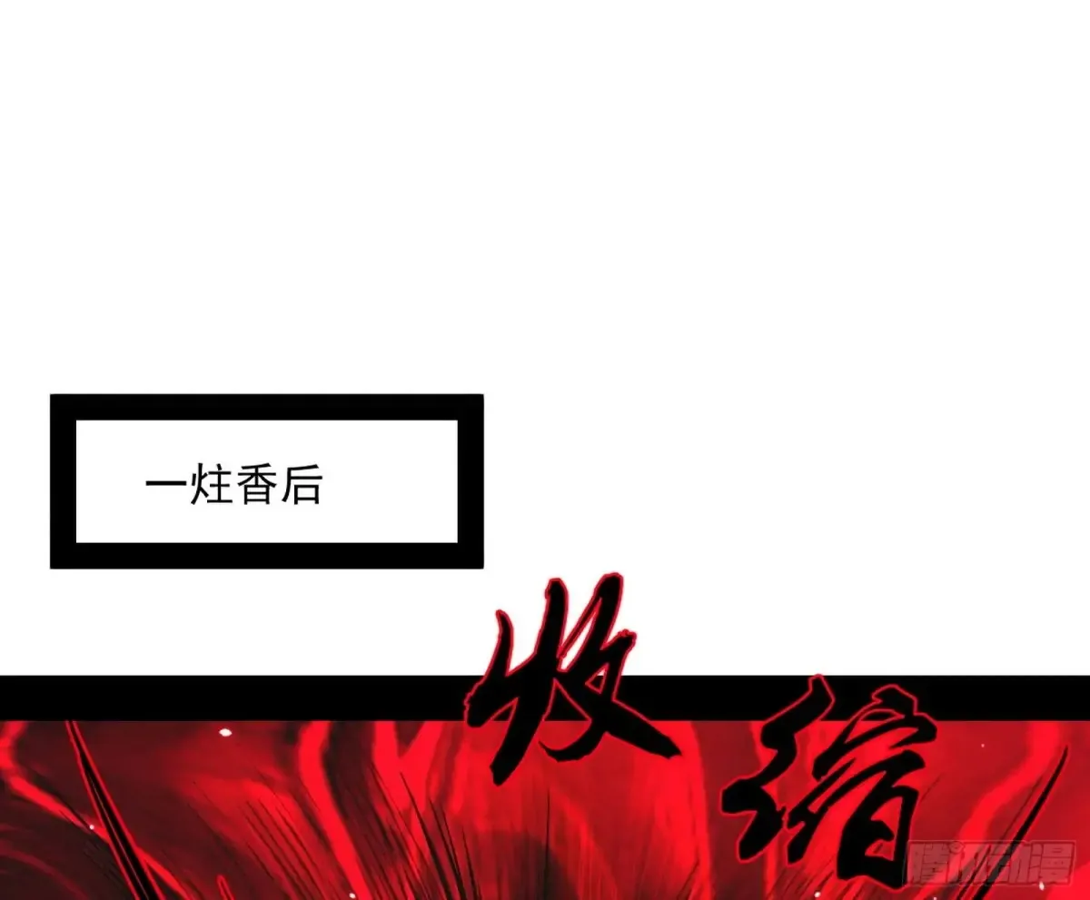 假魔罗在行动46
