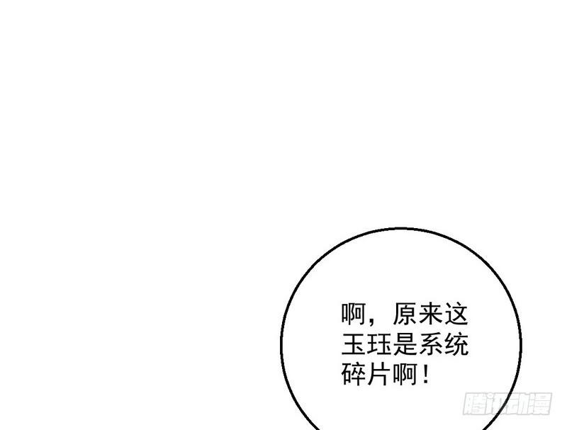 颇有收获88