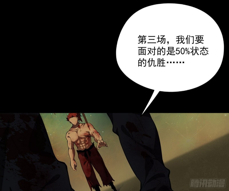 信念16