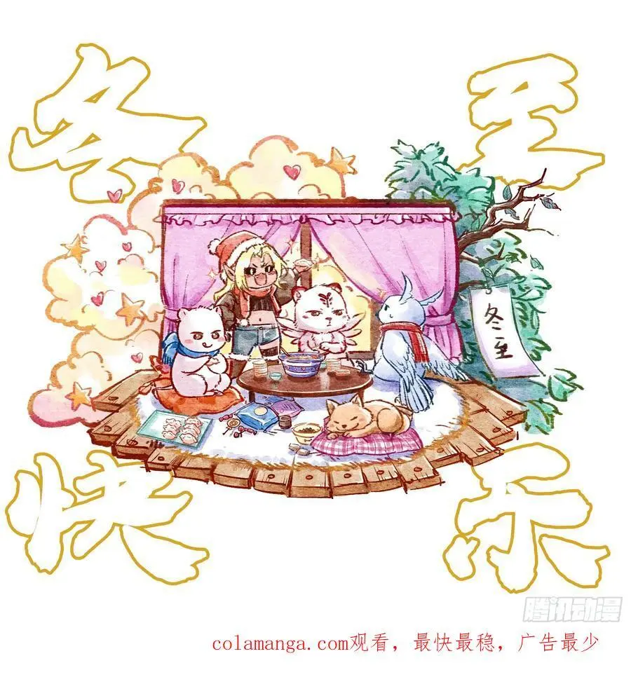 谢染之惑157