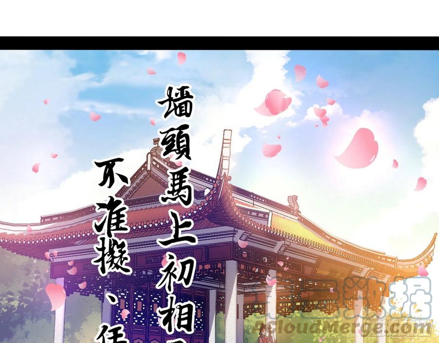 颜如玉的计划36