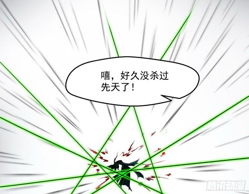 天下第一嘲讽脸102