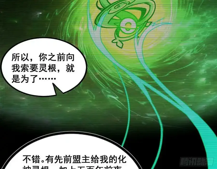 化神VS化神153
