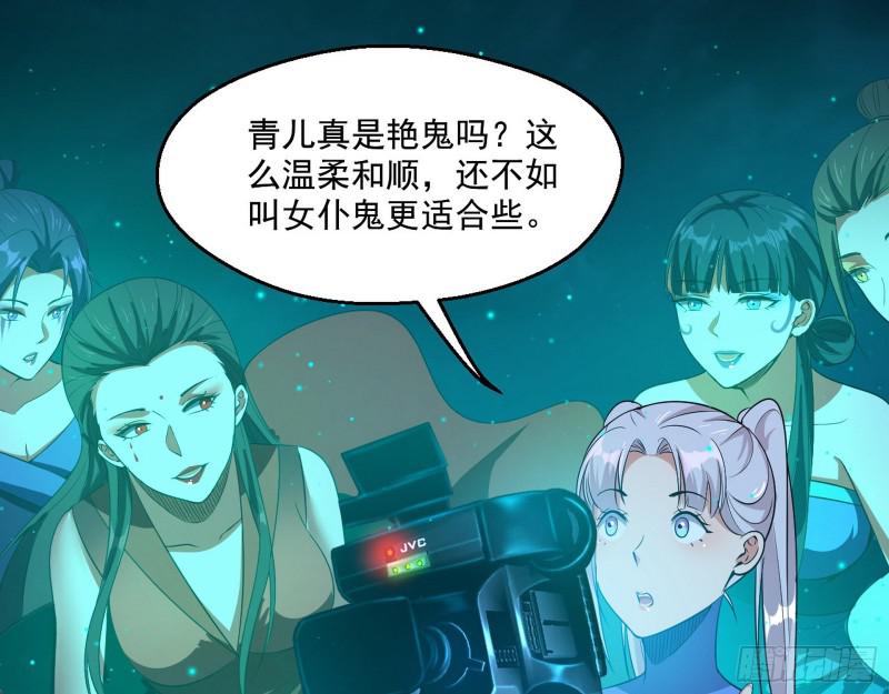 动我的人？灭！51