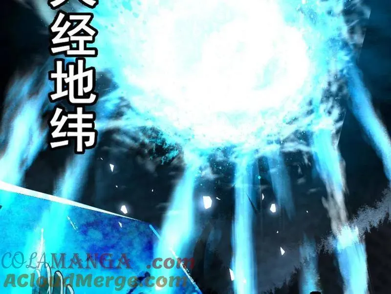 第463话 姬云涛的狂60