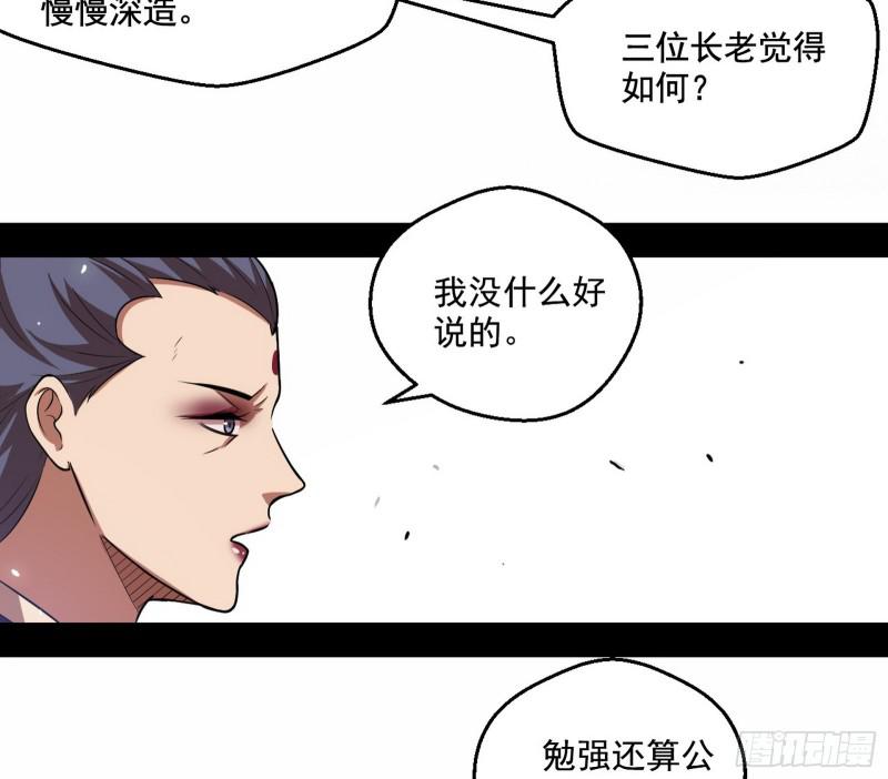 论功行赏79