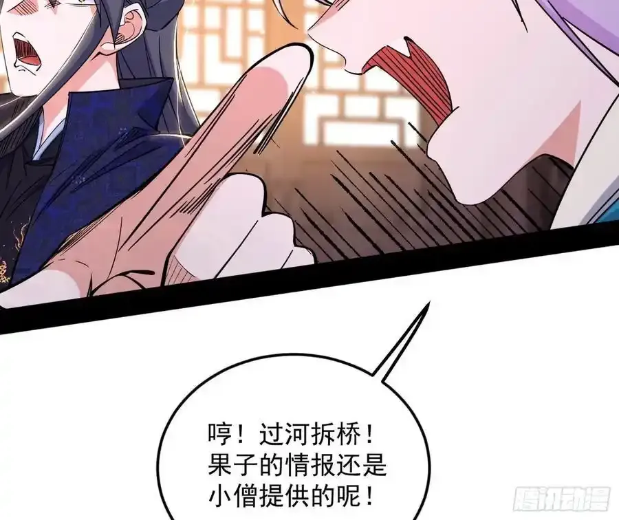 如愿以偿6