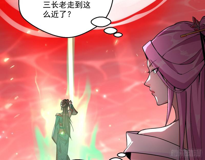 惹龙惹虎，别惹谢焱！37