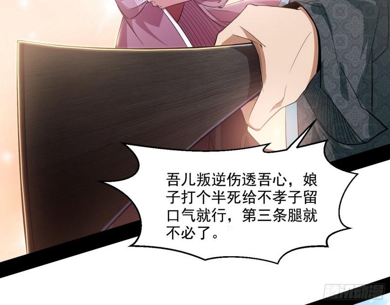 一家美人109