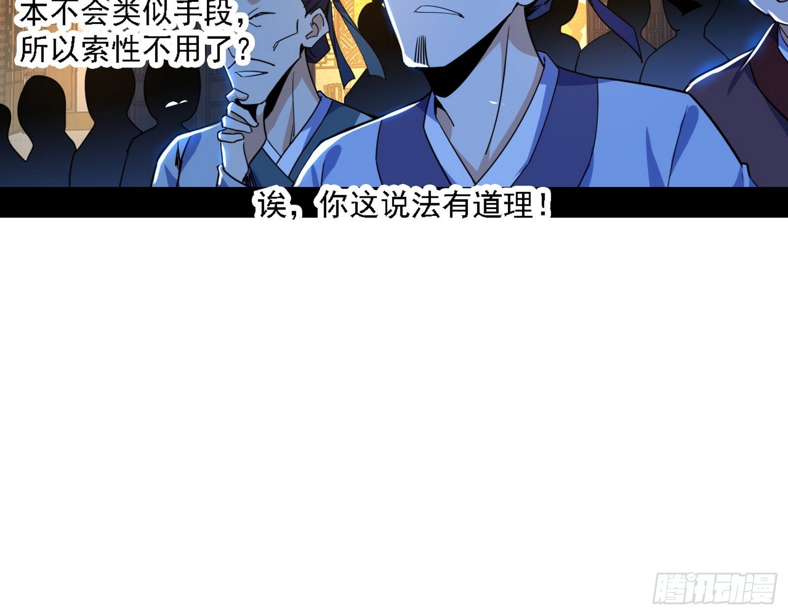 惑乱幻杀VS佛前佛后难77