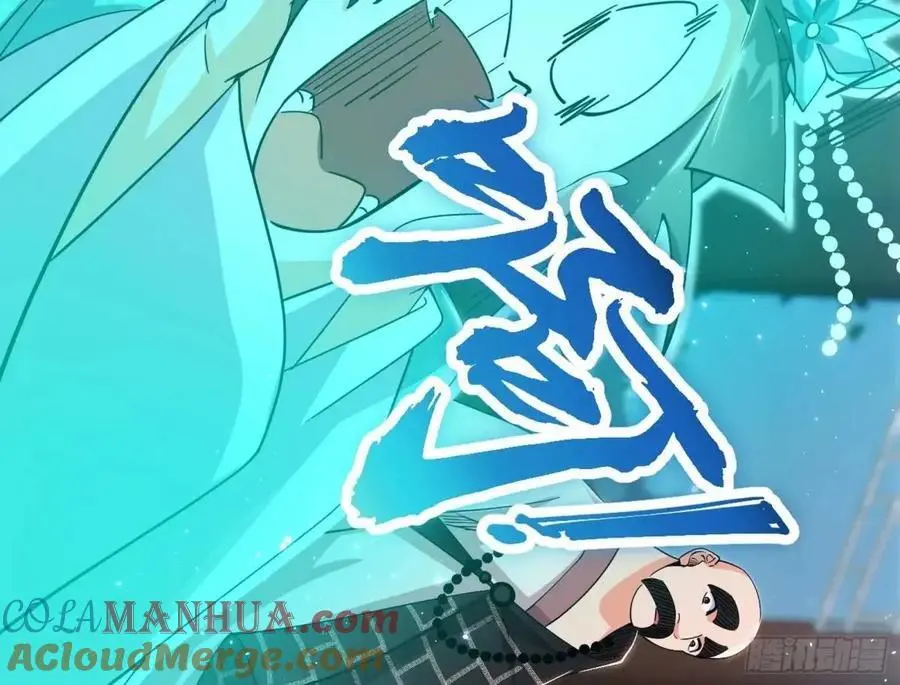 天魔道典入门与现世报112