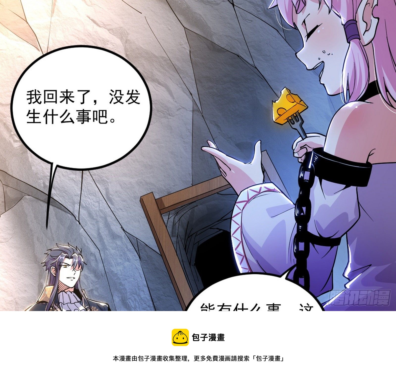 危机意识和嗅欲支148