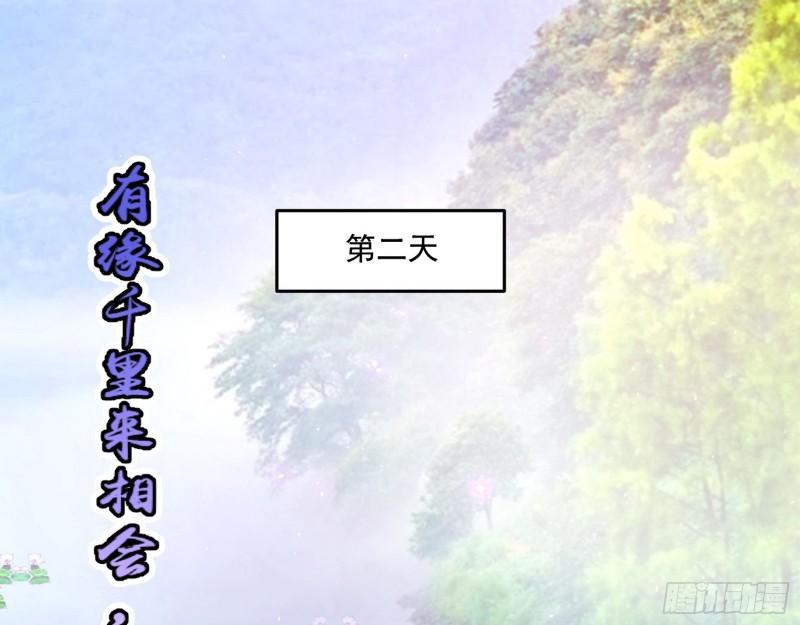 情挑青儿62