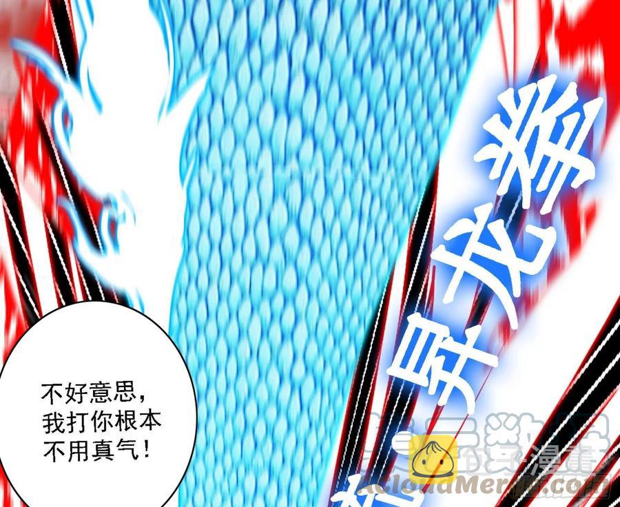 不死之秘96