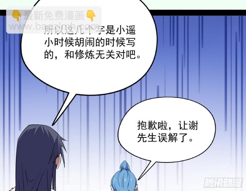 天鲸霸拳，夭寿啊！93