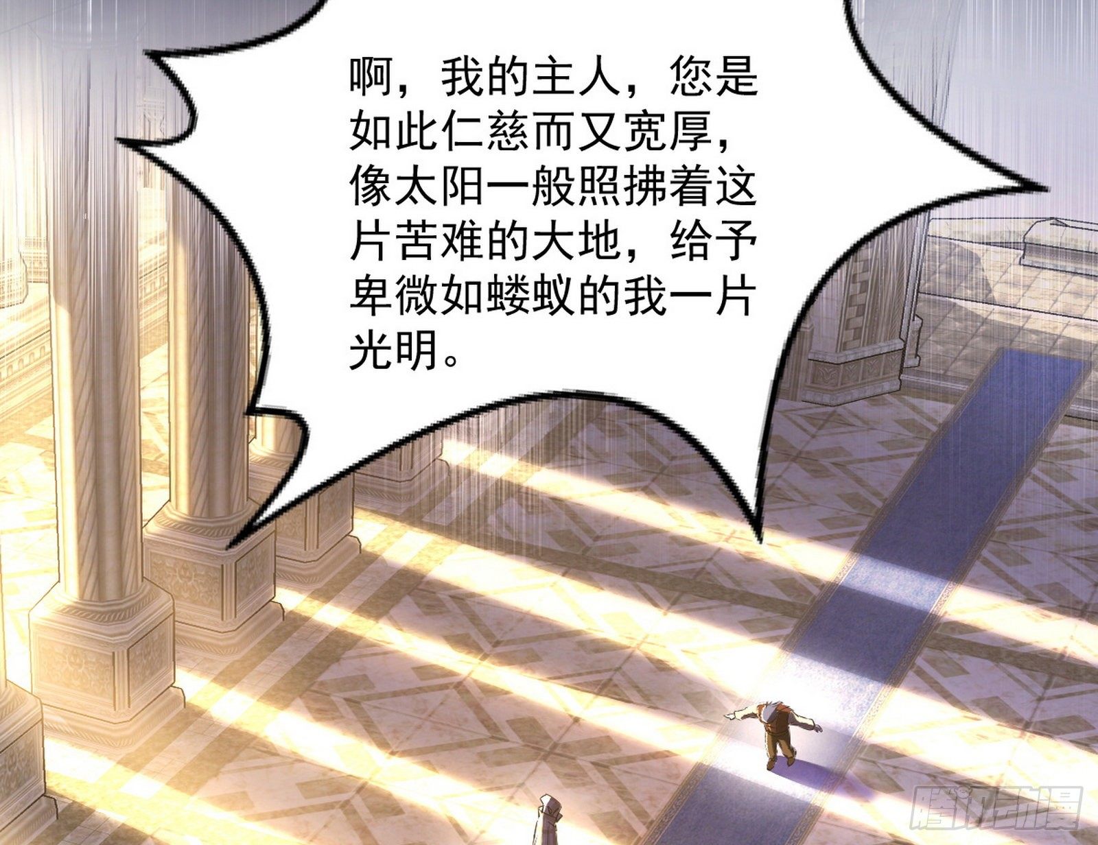 禁咒世界与重生者13