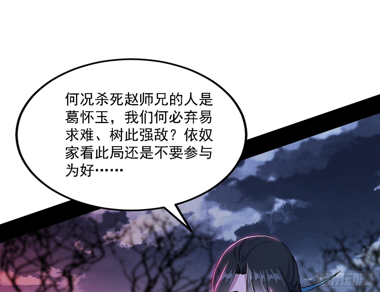崇灵之道19