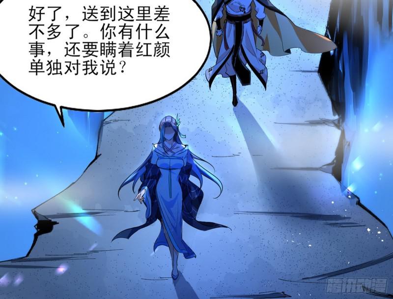 我喜欢你啊！106