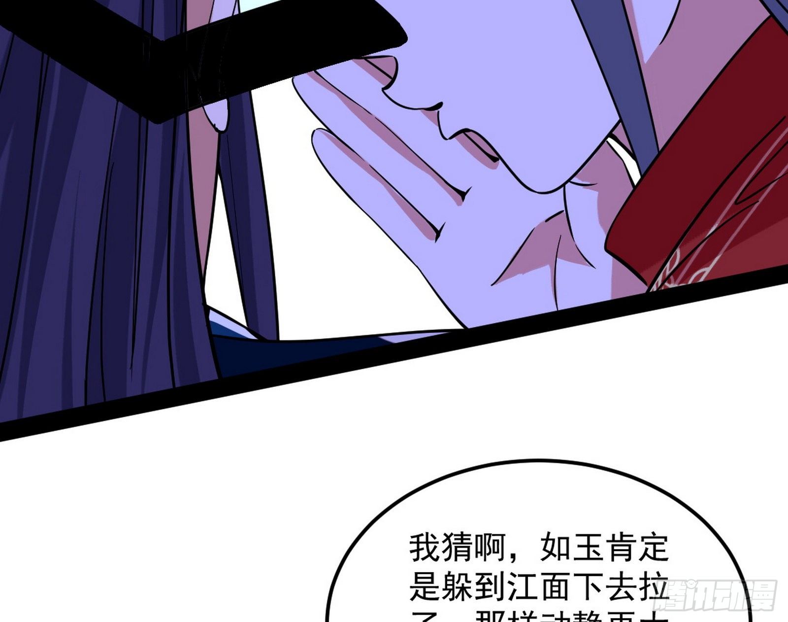 美人有急30