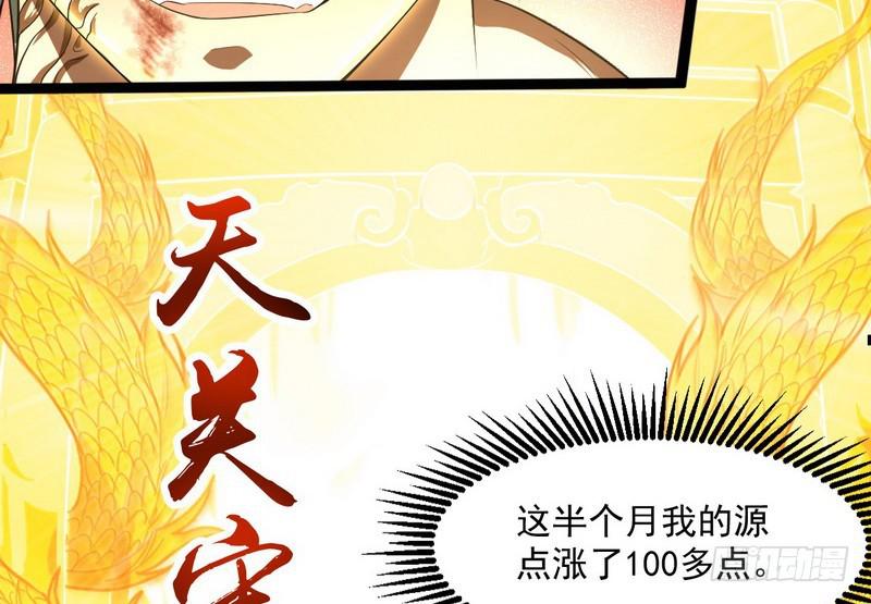 武道之神65