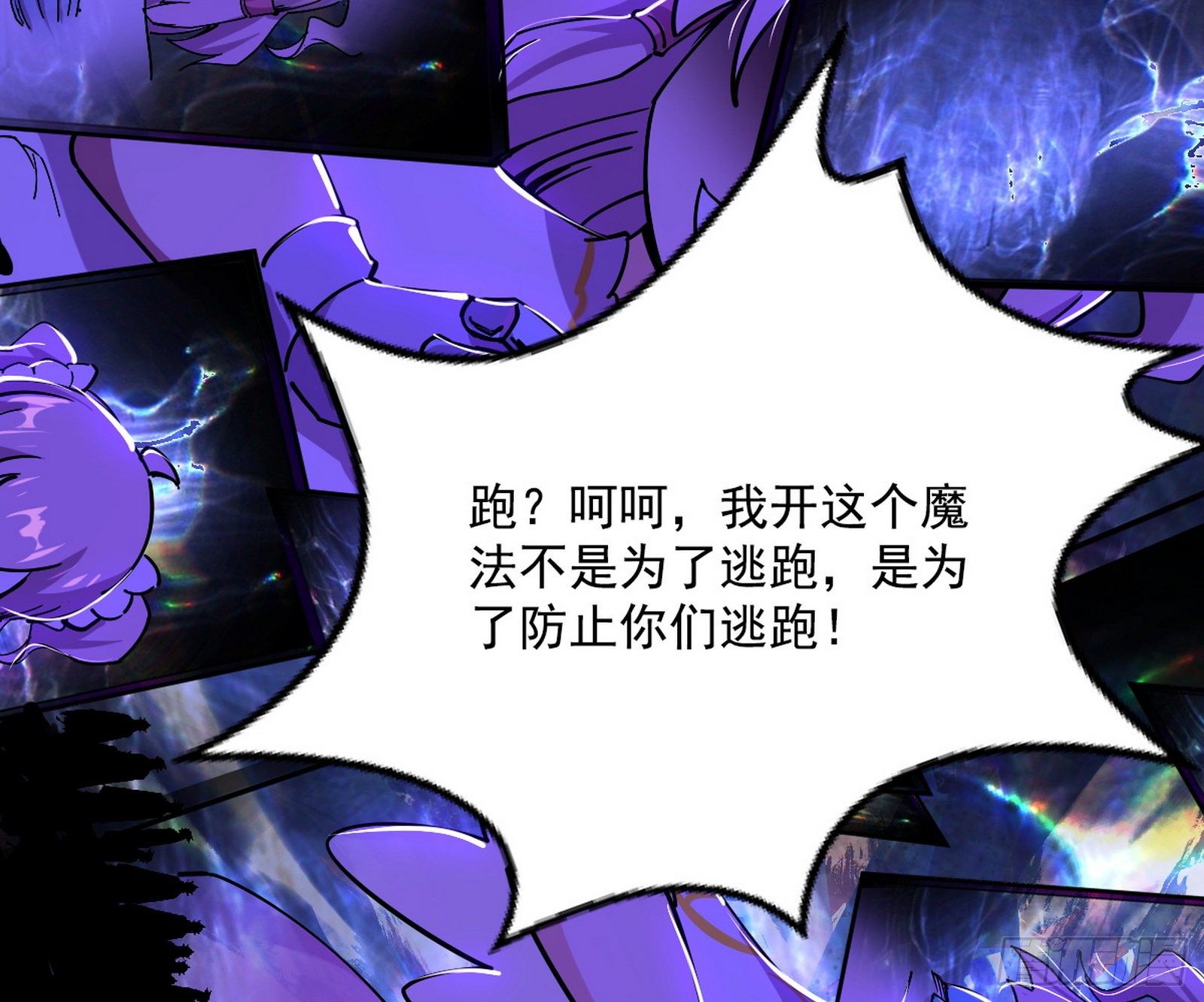 我是命运之子，我是世界的宠儿！147