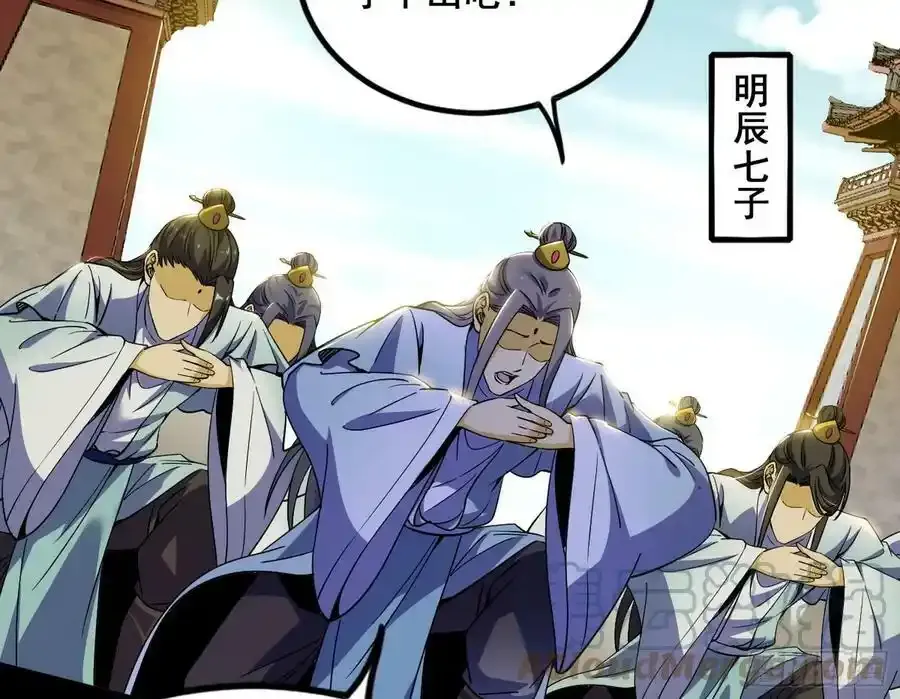 邓琳与明辰老祖的默契4