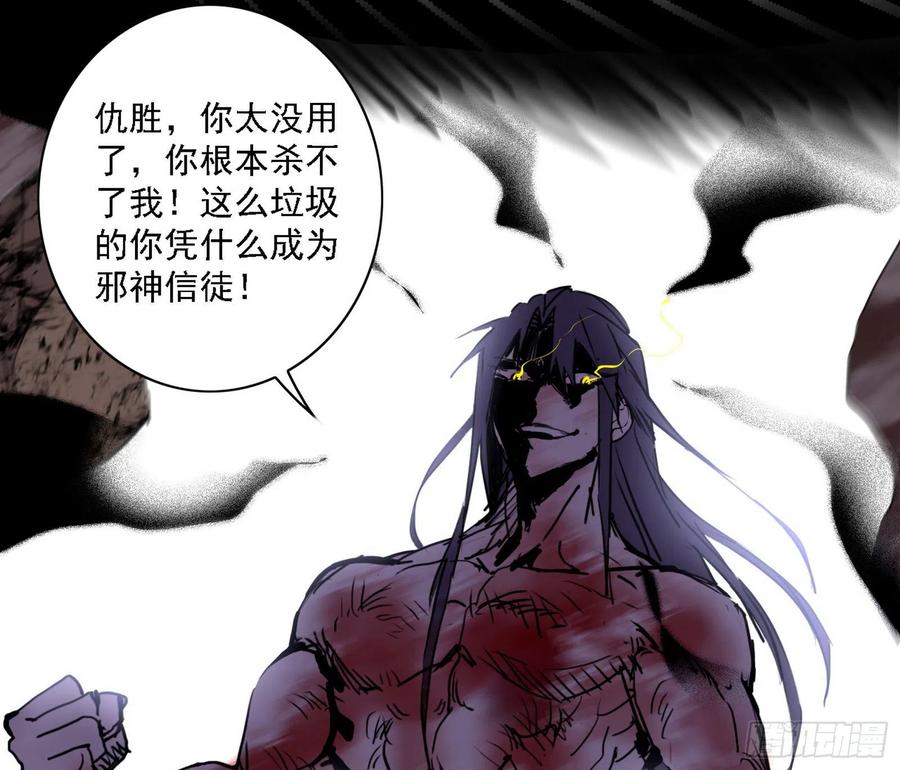 艰难的胜利82