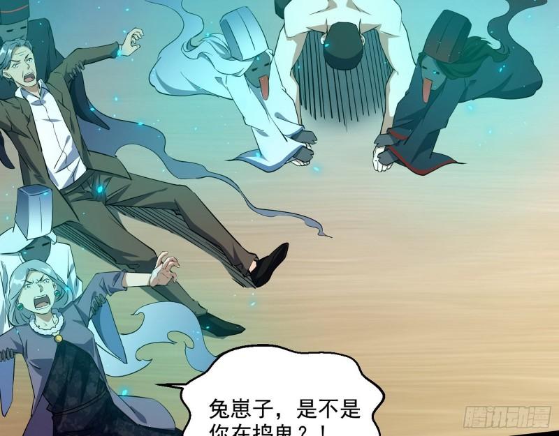 疯狂打脸59