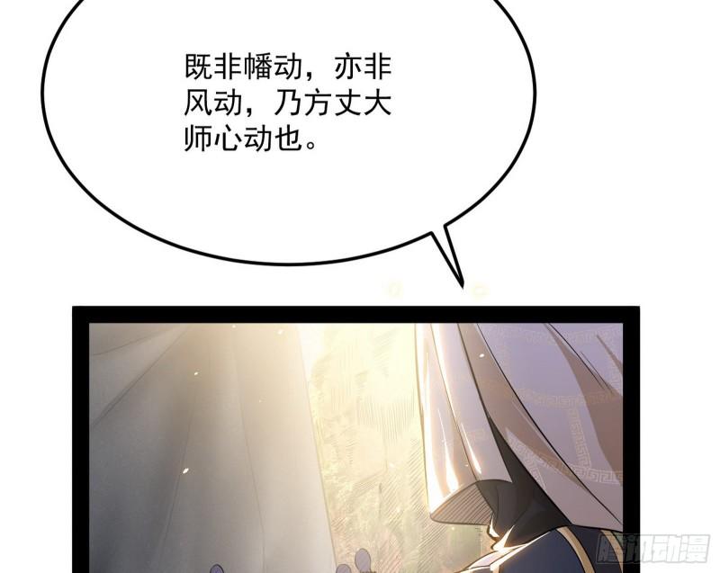 神秀登场182
