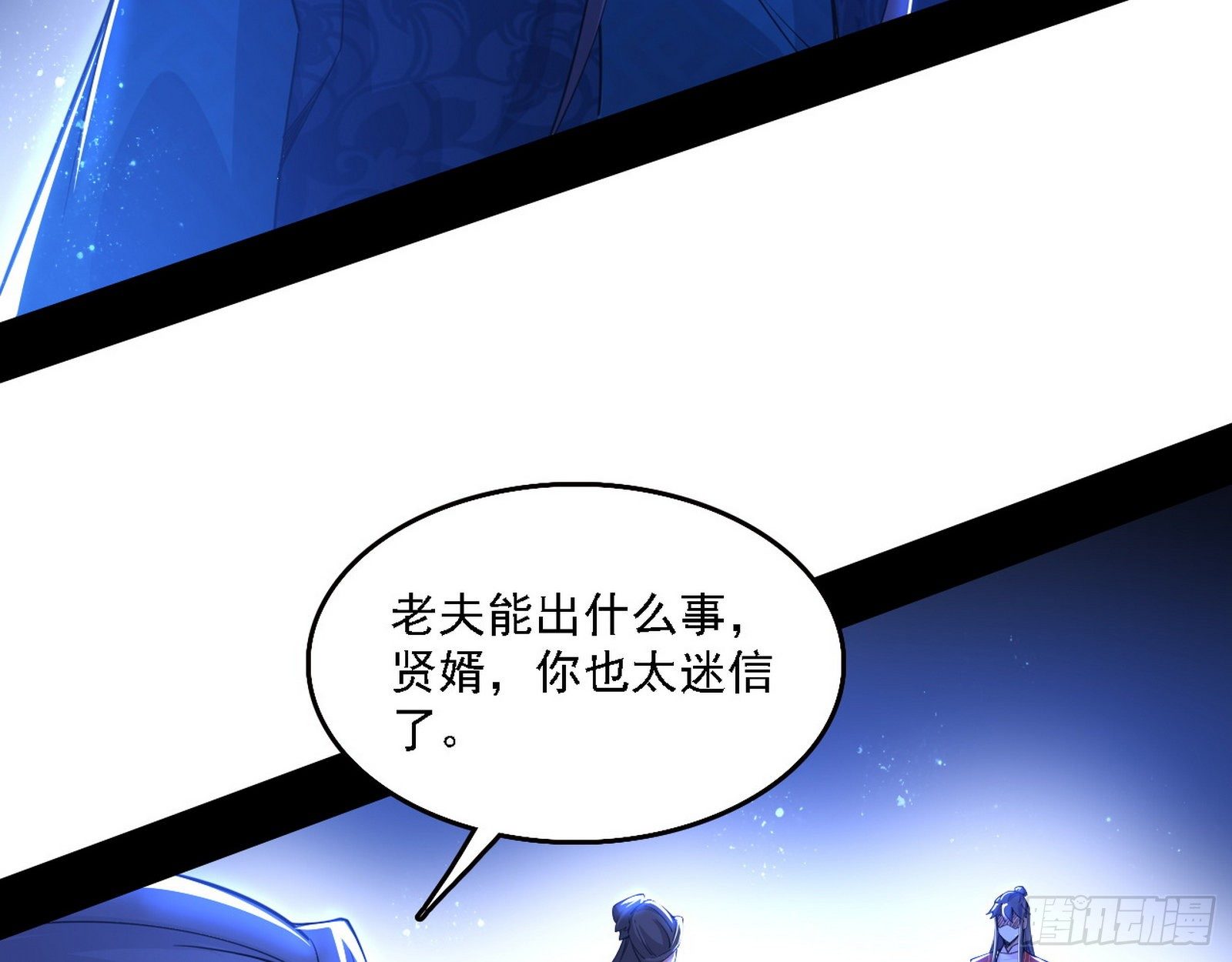 帝王诗70