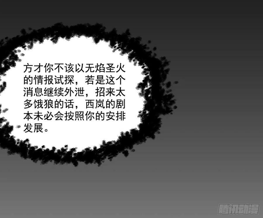 翻版意道驰？109