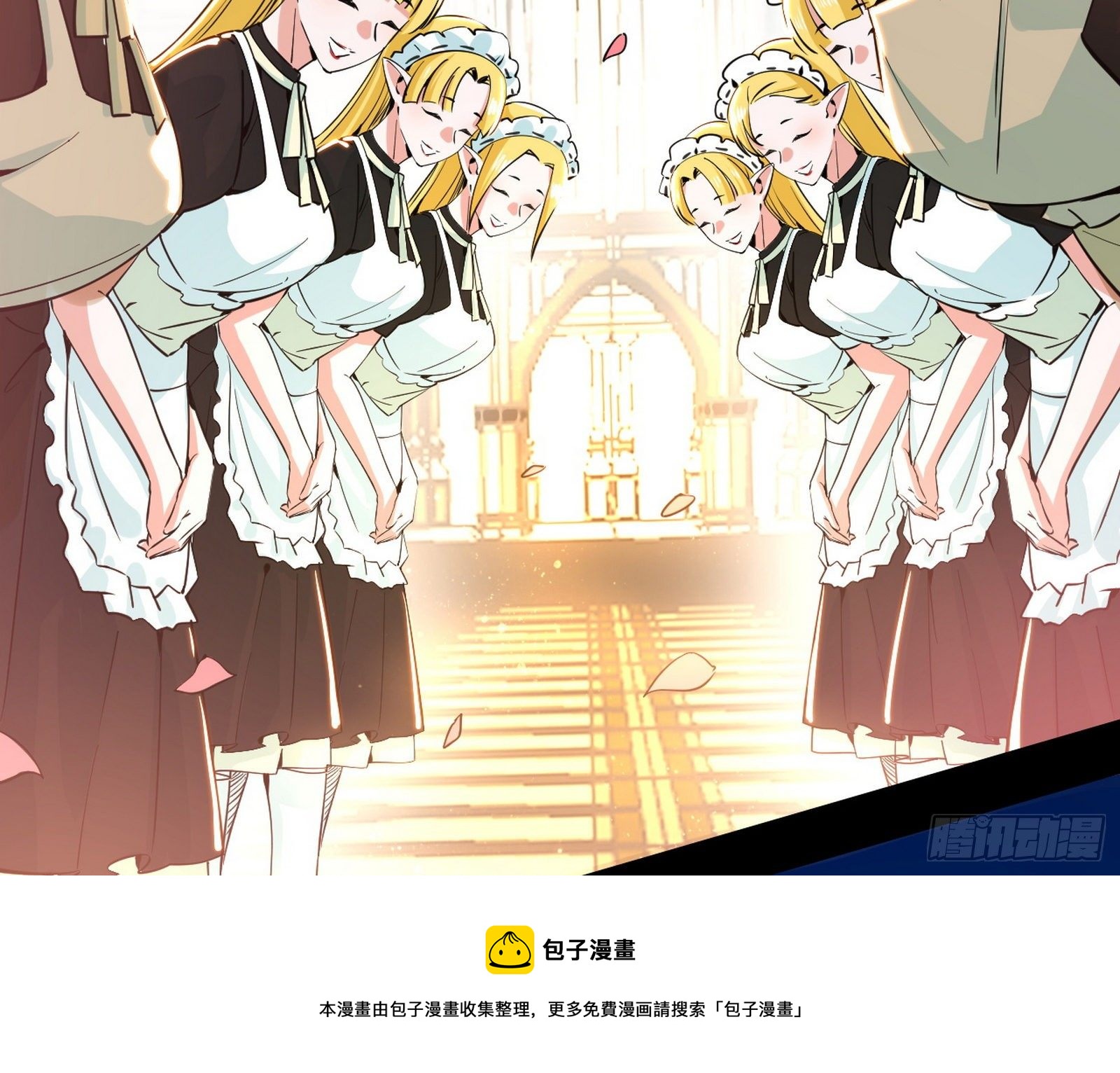栽赃陷害28
